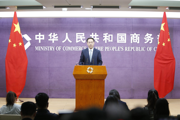 China Ministry of COmmerce