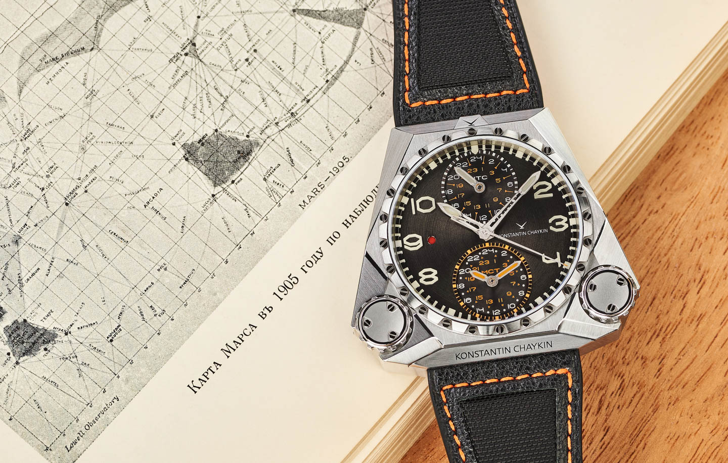 Konstantin Chaykin Mars Conqueror Mk3 Fighter Project Watch Watch Releases Konstantin Chaykin Mars Conqueror Mk3 Fighter Project Watch Watch Releases